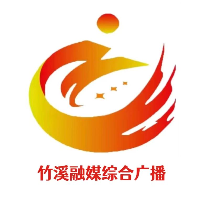 竹溪融媒综合广播FM94.2频率