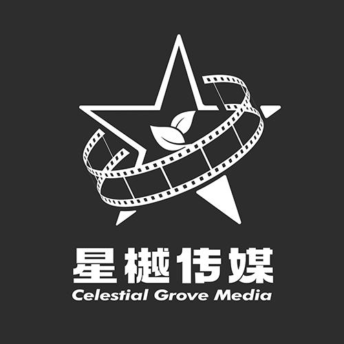 星樾短剧