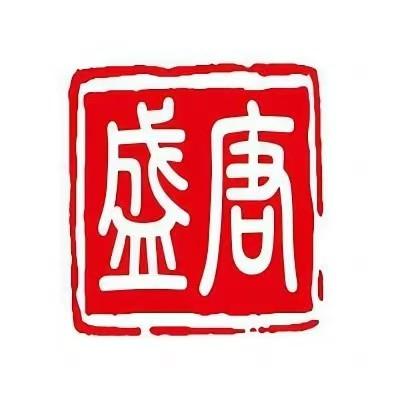 盛唐路社区