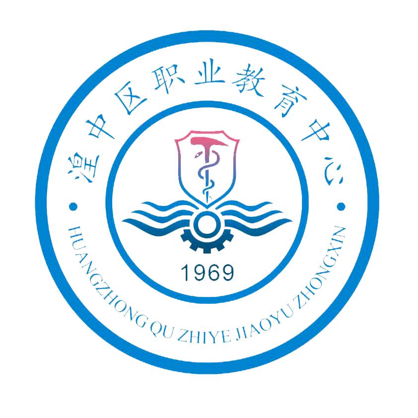 湟中职教融媒