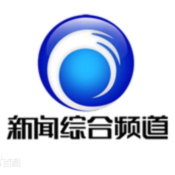 江苏省连云港市新闻综合