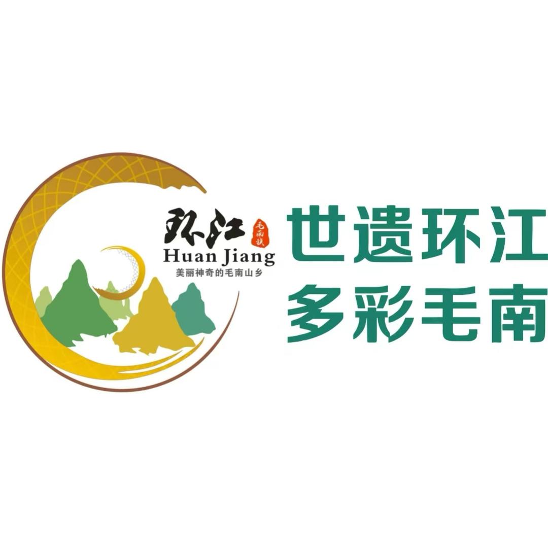 村BA在环江-环江文旅