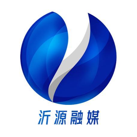 沂河之源