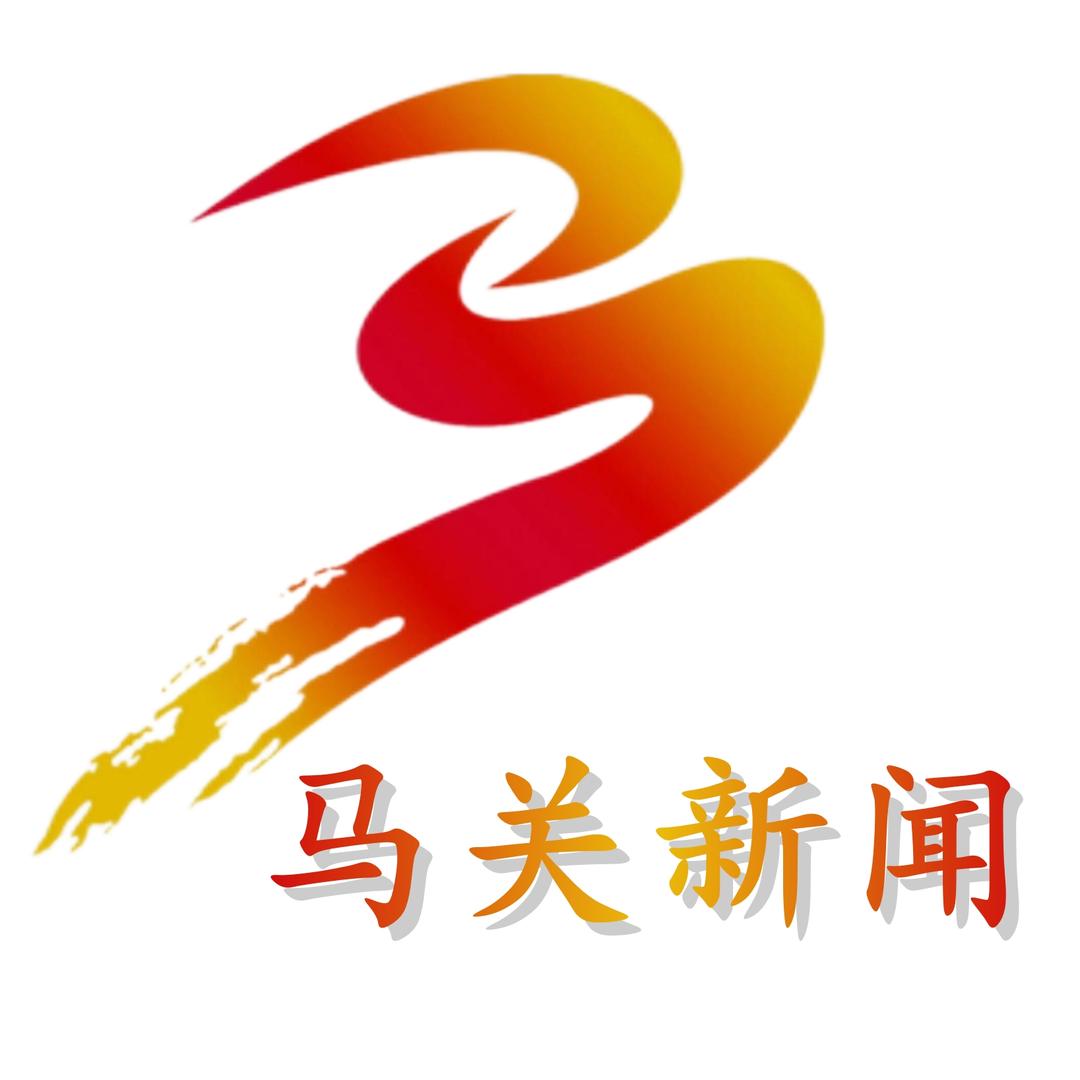 马关新闻频道