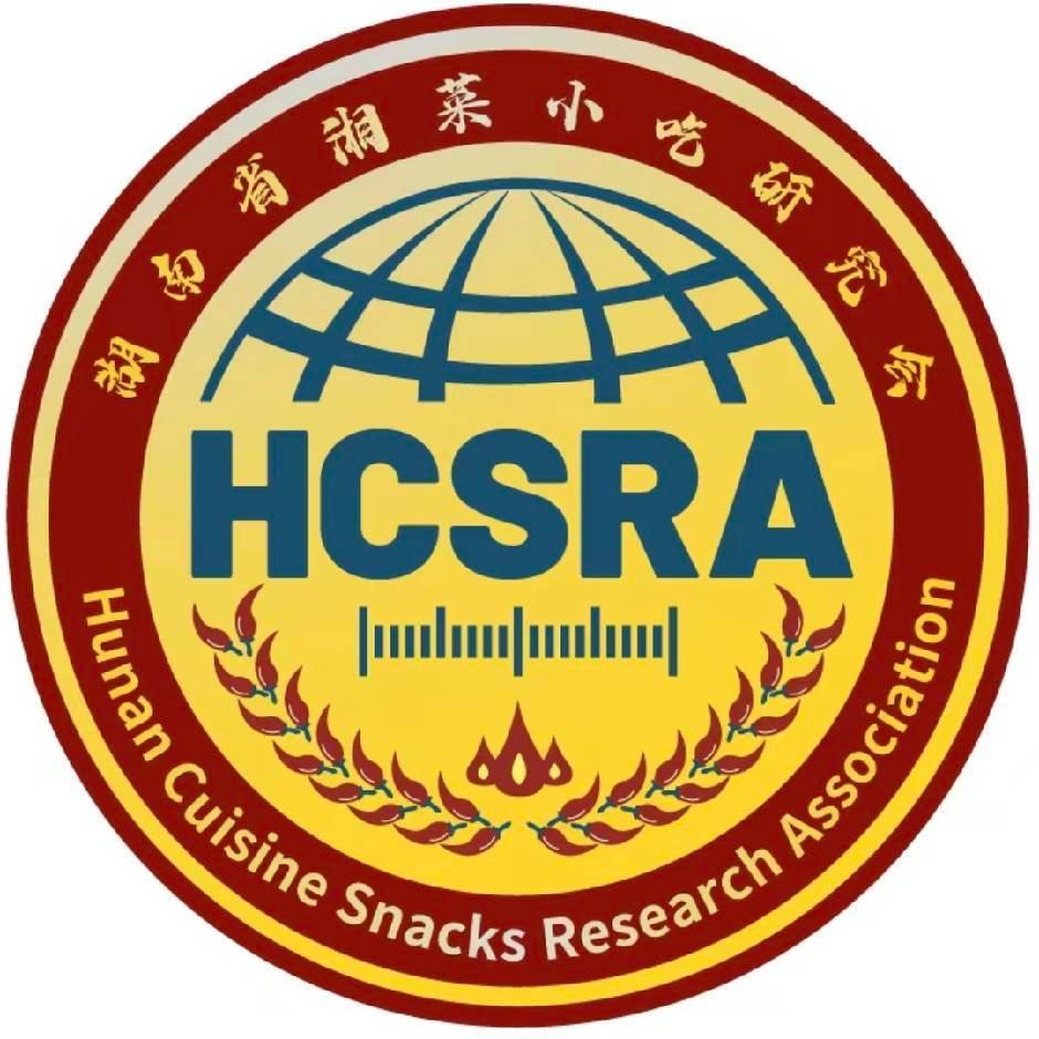 湖南省湘菜小吃研究会