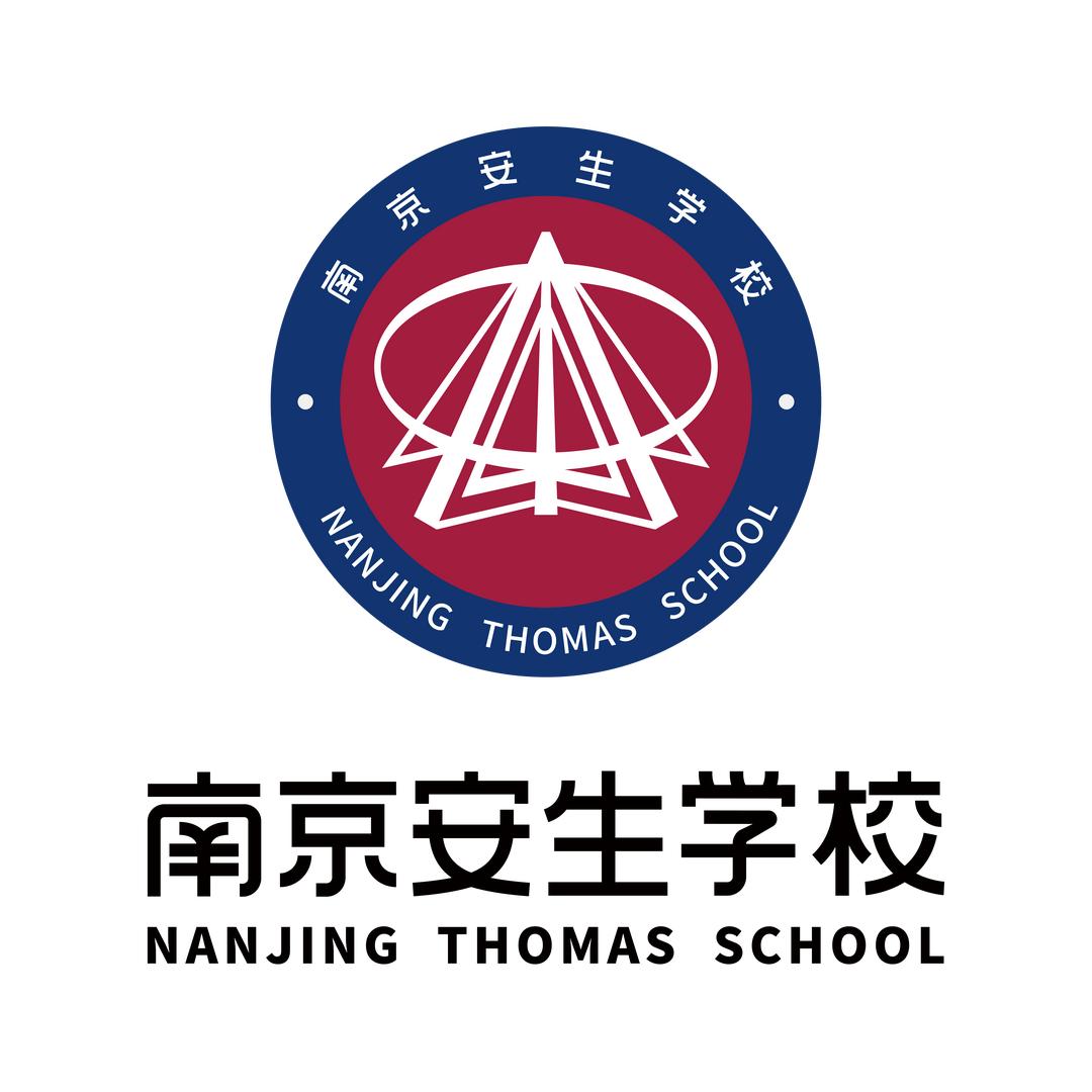 南京安生学校