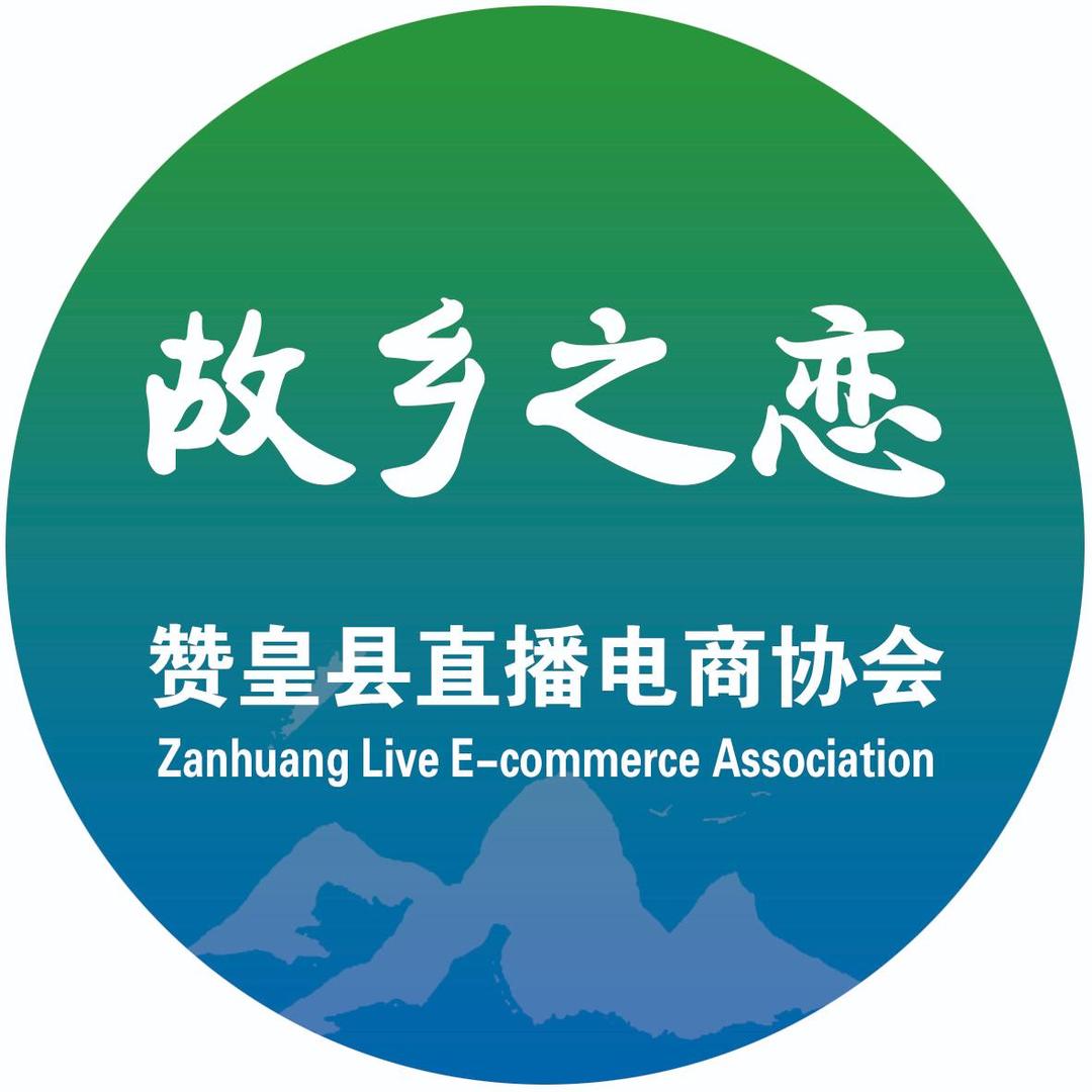 故乡之恋