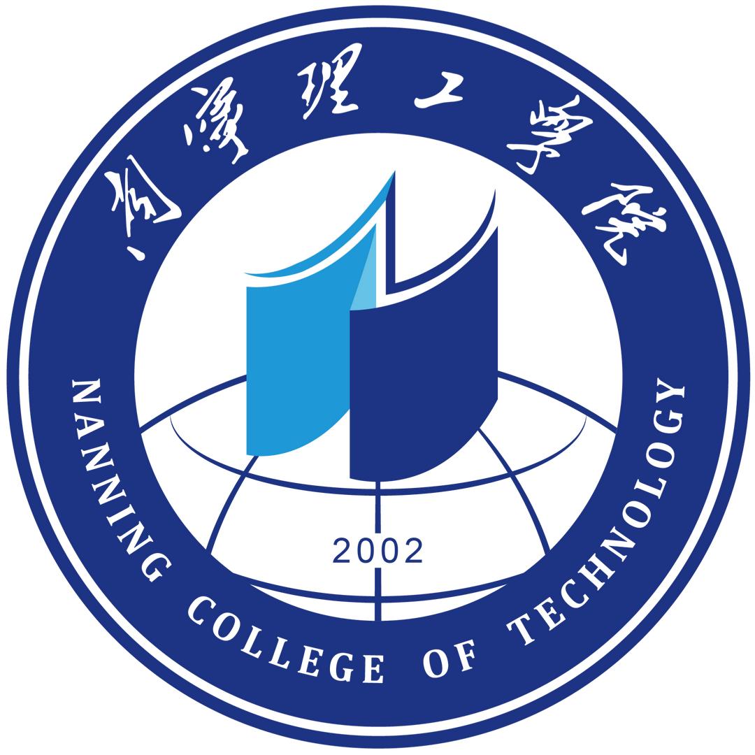 南宁理工学院