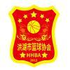 洪湖市篮球协会
