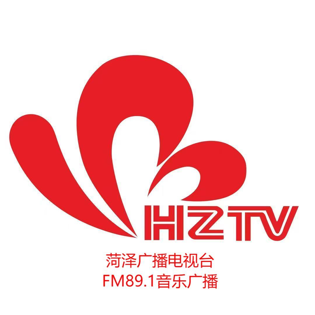 菏泽音乐广播FM89.1