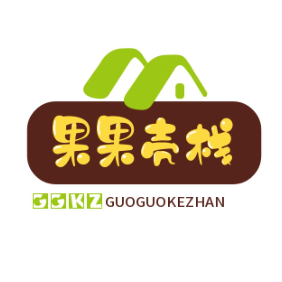 果果壳栈