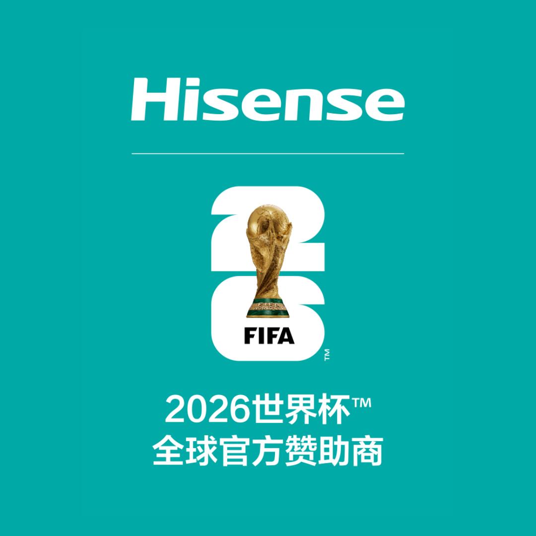 海信空调