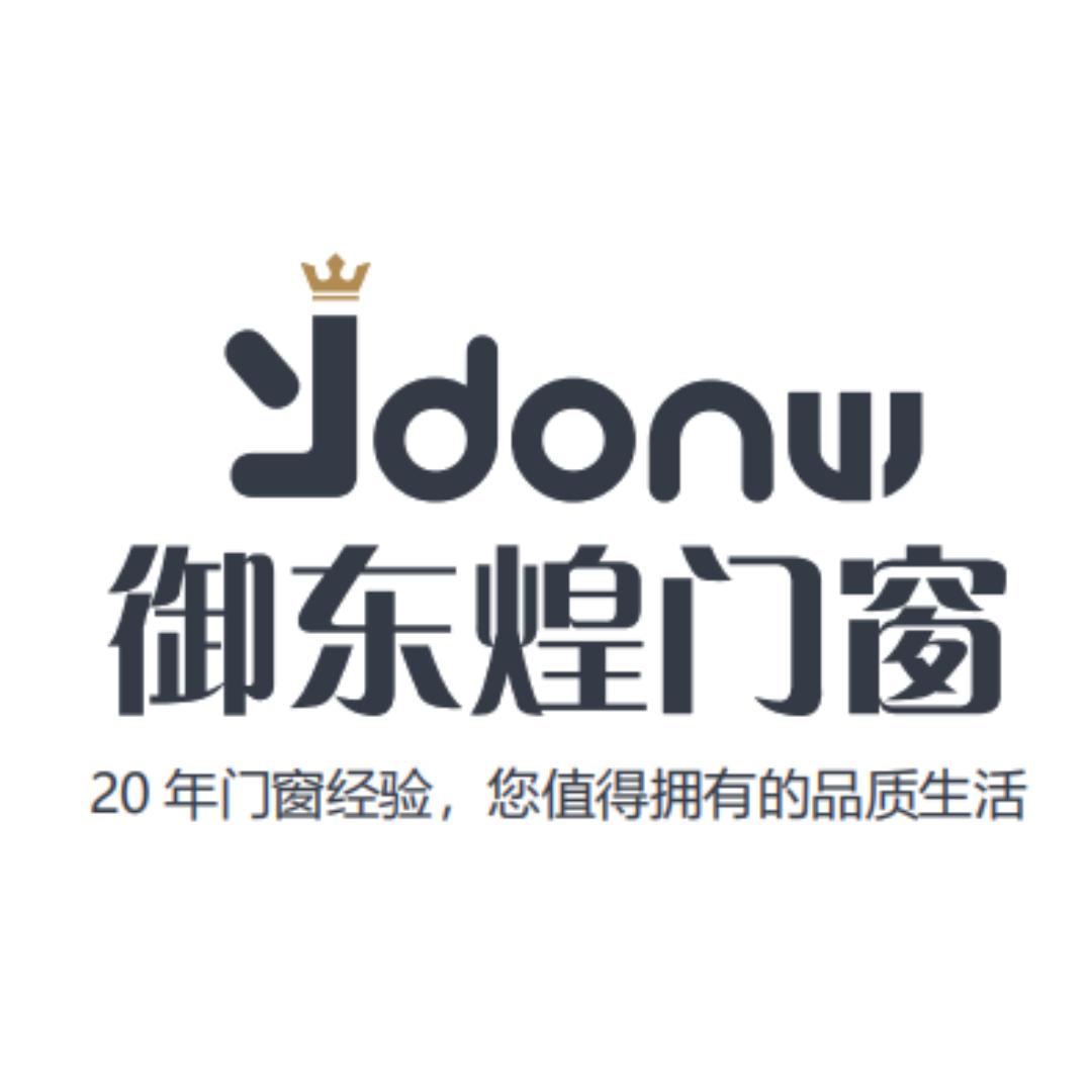 高端别墅门窗专家-御东煌