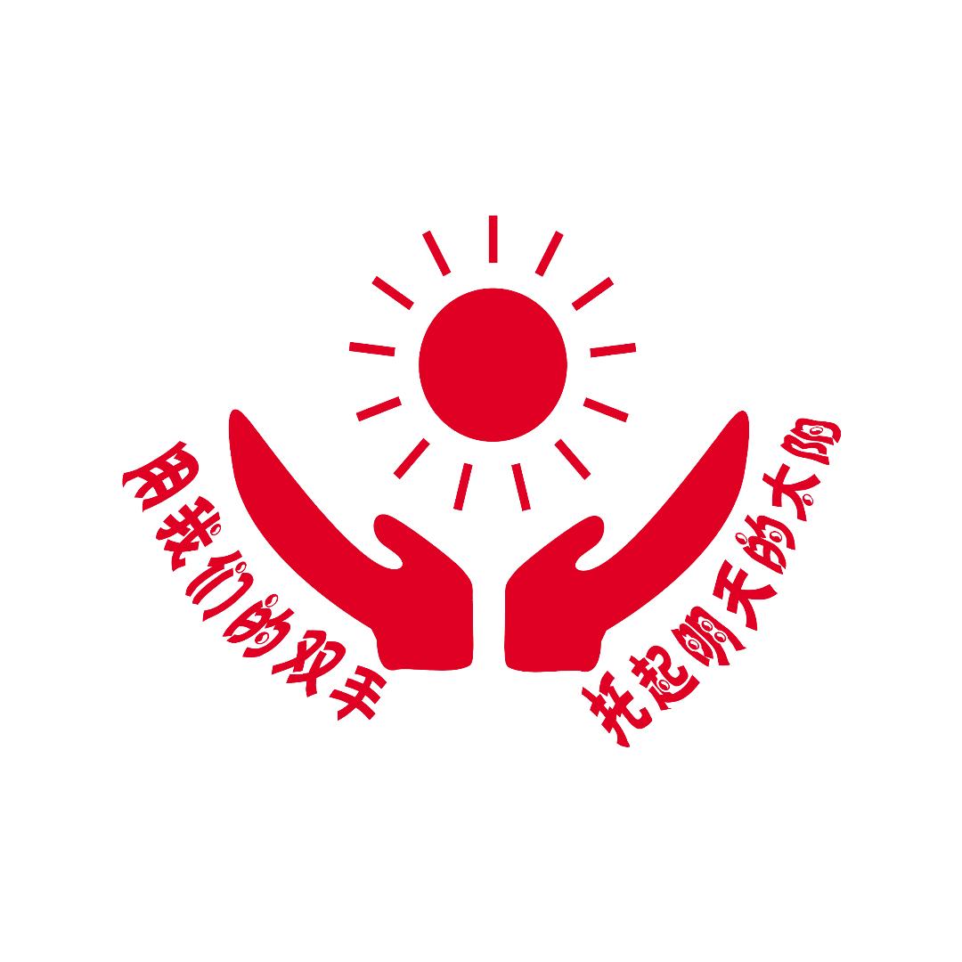 广州小太阳康复中心（星浩语儿童干预)