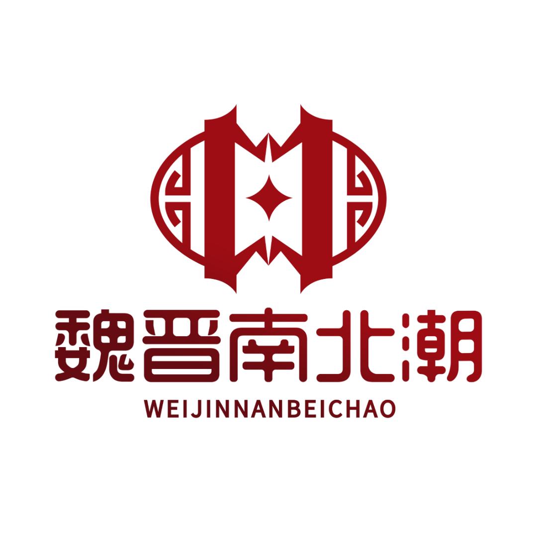 魏晋南北潮工厂