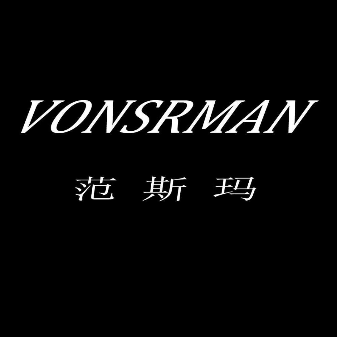 VONSRMAN范斯玛润已康时尚专卖店