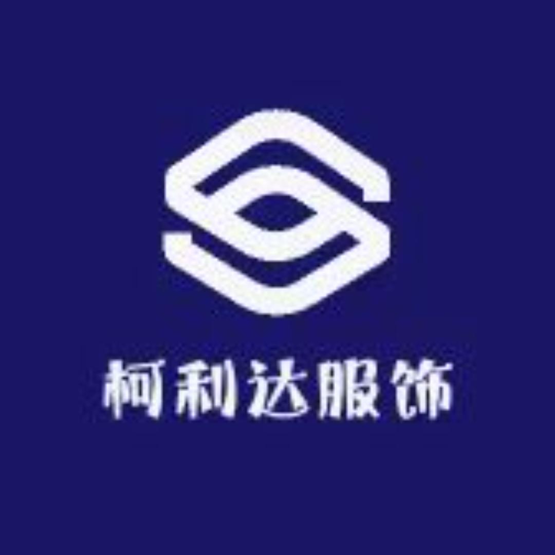 柯利达服饰