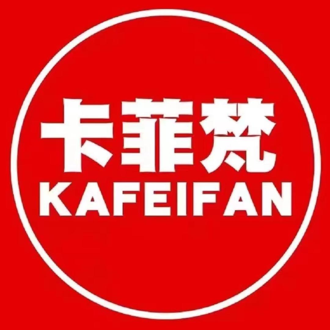 卡菲梵音乐发烧友