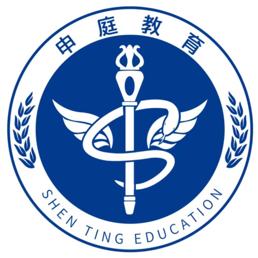 申庭E类考编刷题