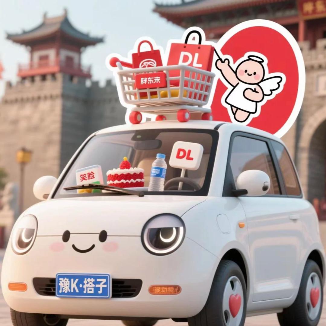 小璐爱购物