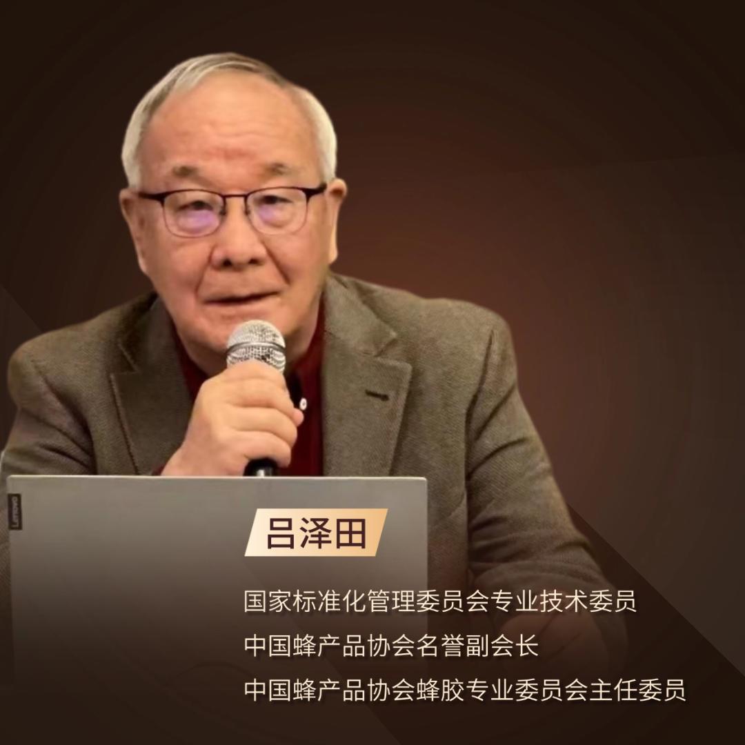葆康园科技