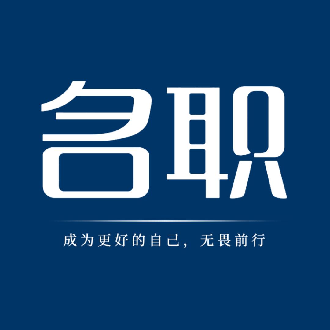 名职家工厂店