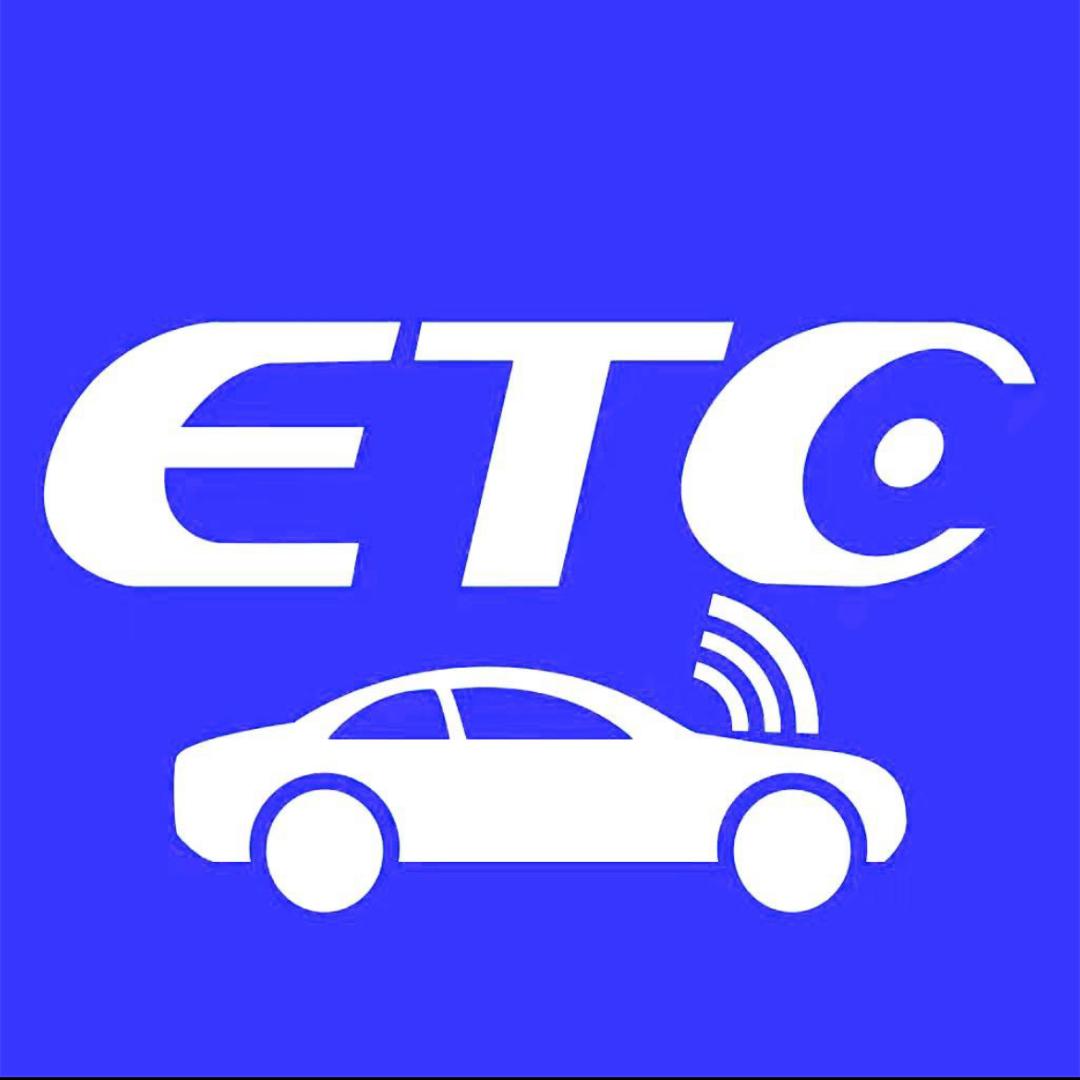 通渝高速ETC
