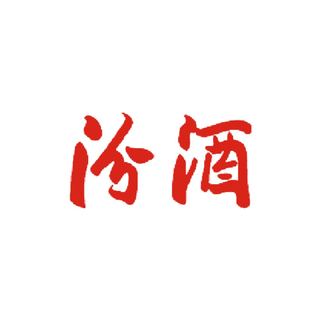 汾酒官方（汾享专场）