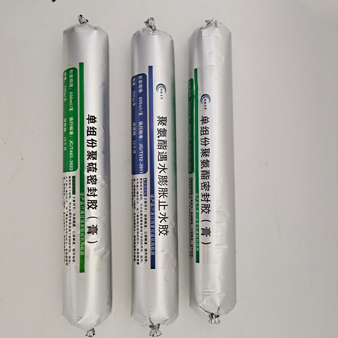衡水百进橡胶制品工厂店