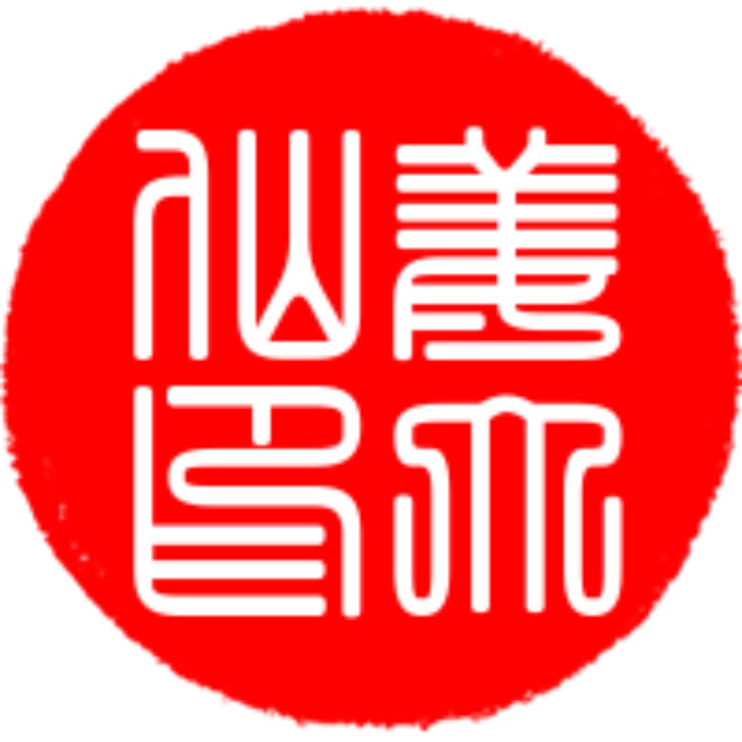 活捉一只姜大仙