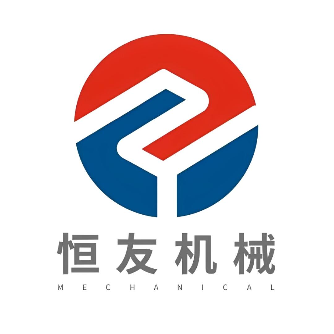 恒友机械、螺旋输送机、搅拌站厂家