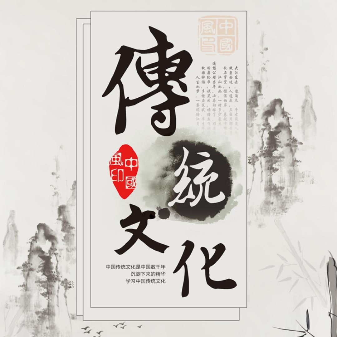 传统民俗文化知客礼仪