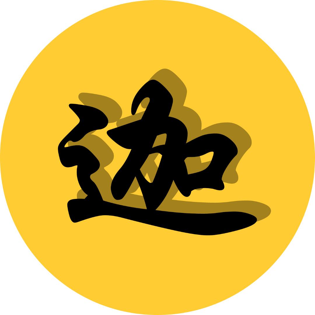 荒野小迦