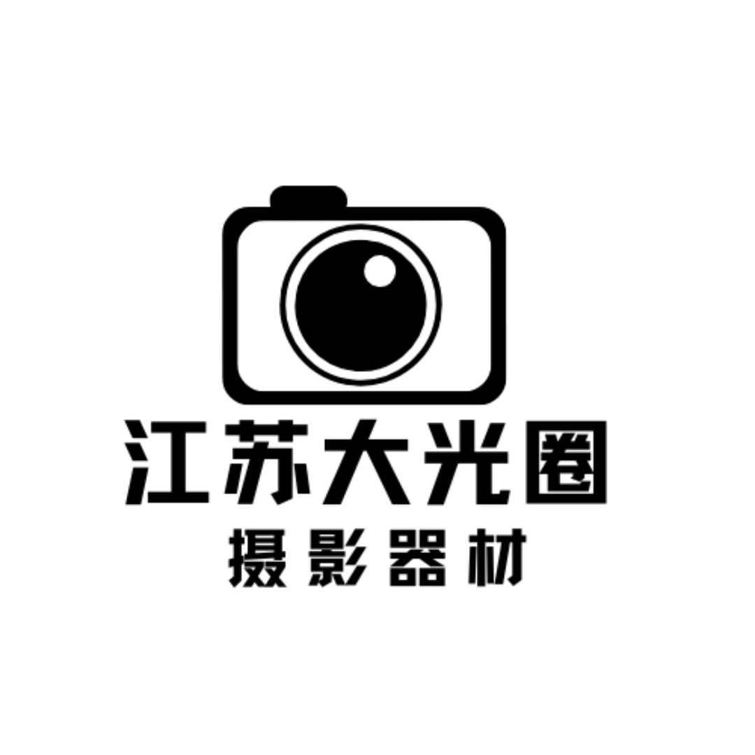 江苏大光圈摄影器材