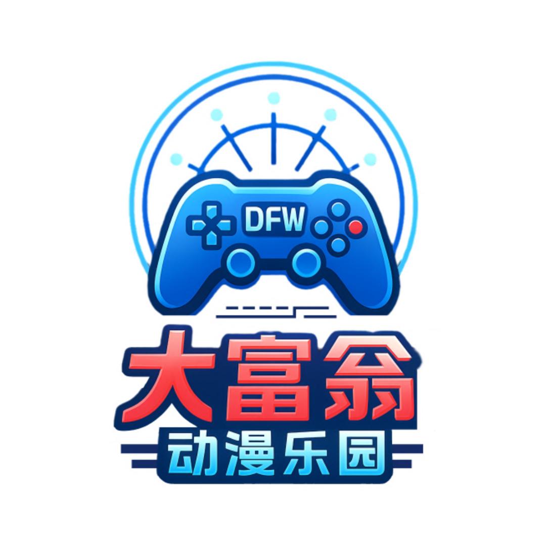 大富翁动漫乐园（黄口店）