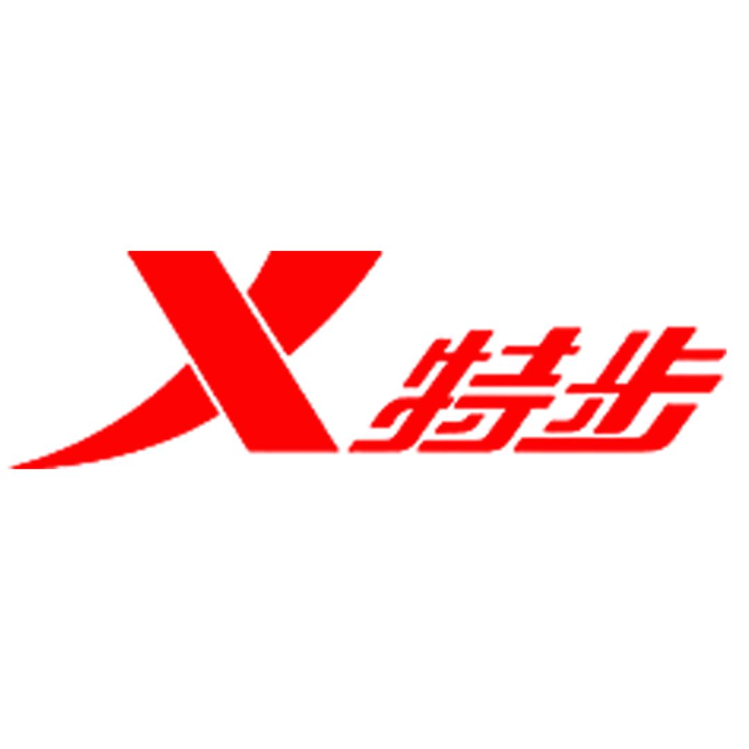 特步烨芒专卖店