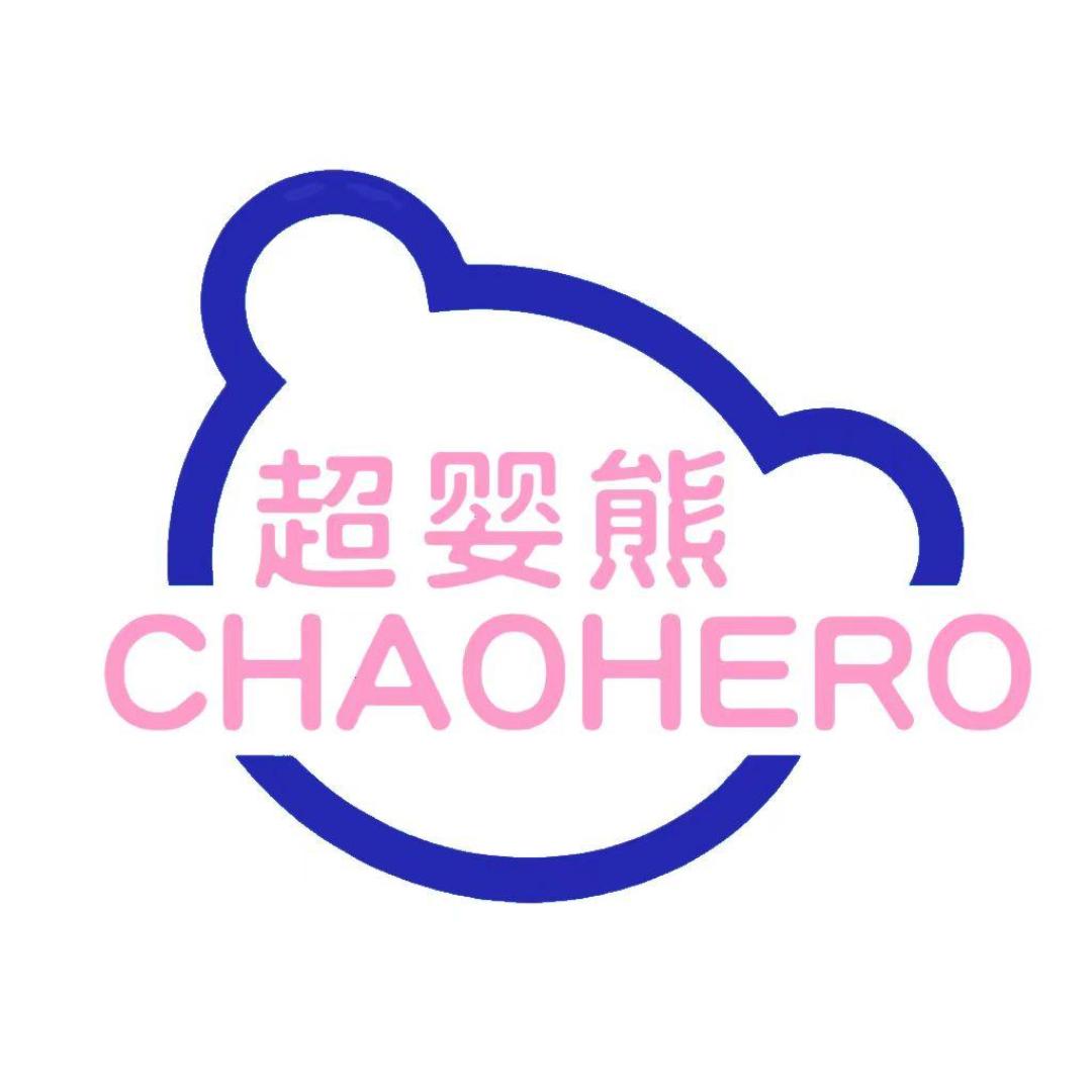 超婴熊电热蚊香液