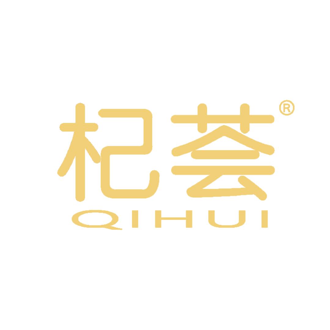 杞荟滋补养生店