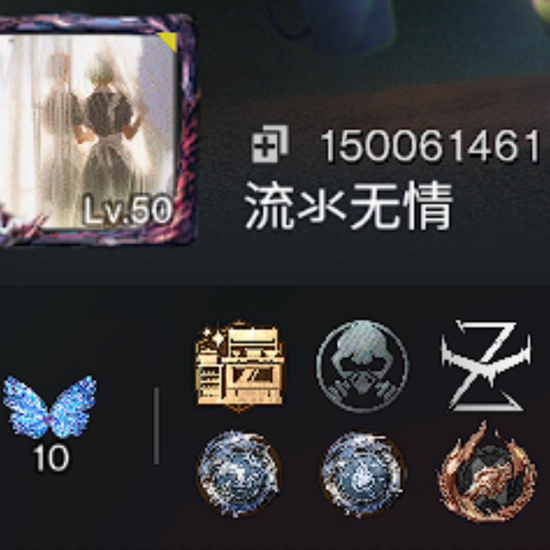 流水无情