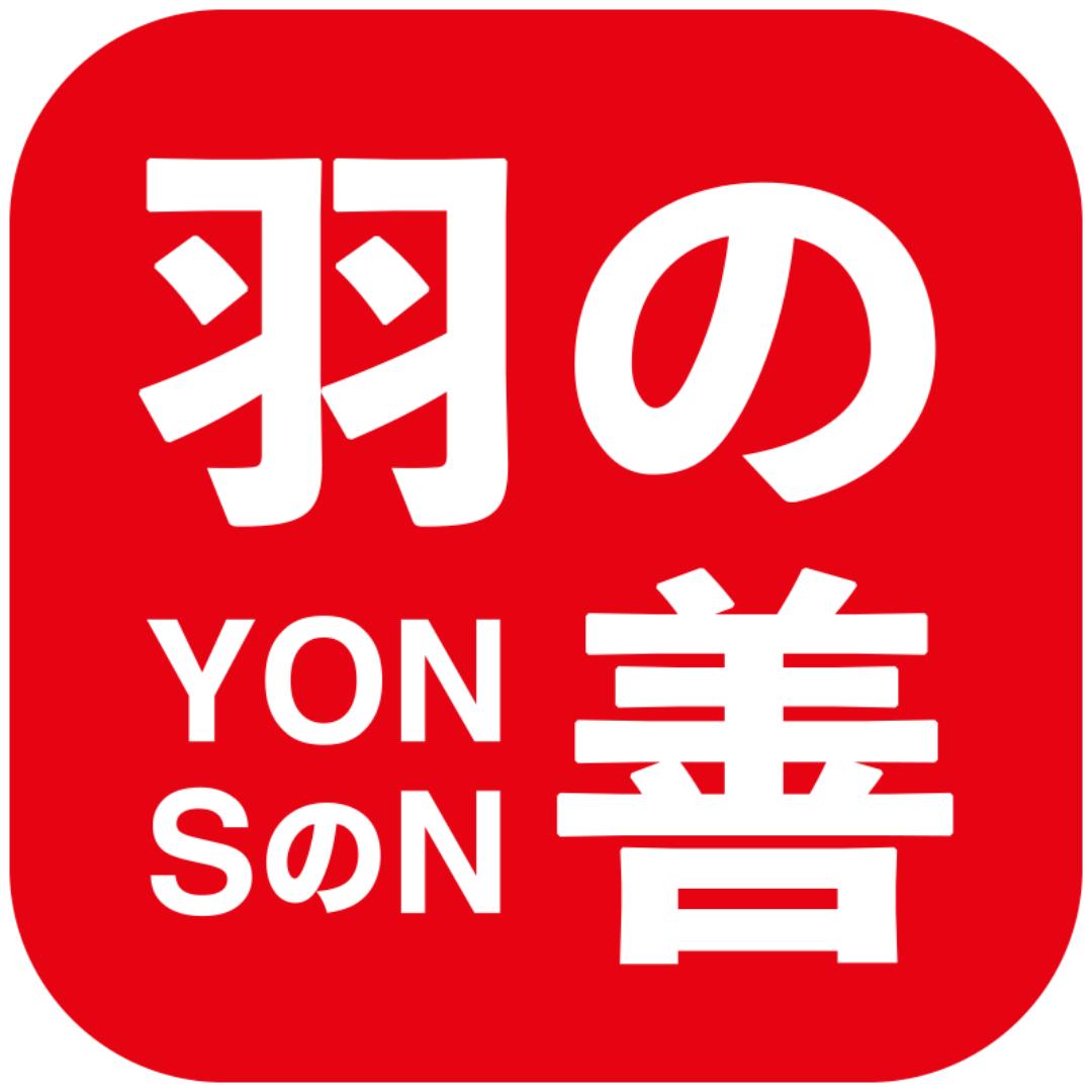 羽善义乌市羽善日用品有限公司家居生活专卖店
