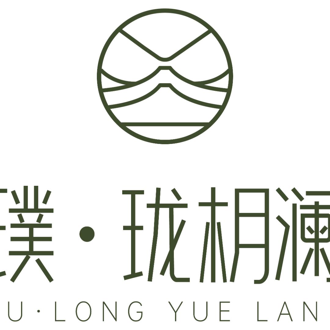 丽江丽满诚房地产有限责任公司