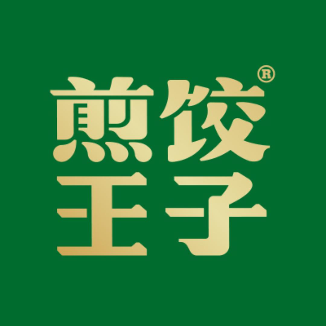 煎饺王子加盟总部