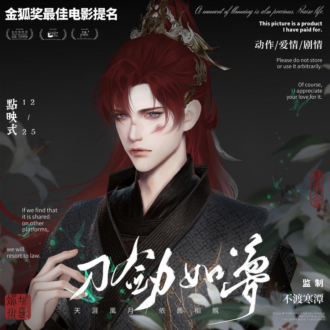 不梦淮北@梦江南