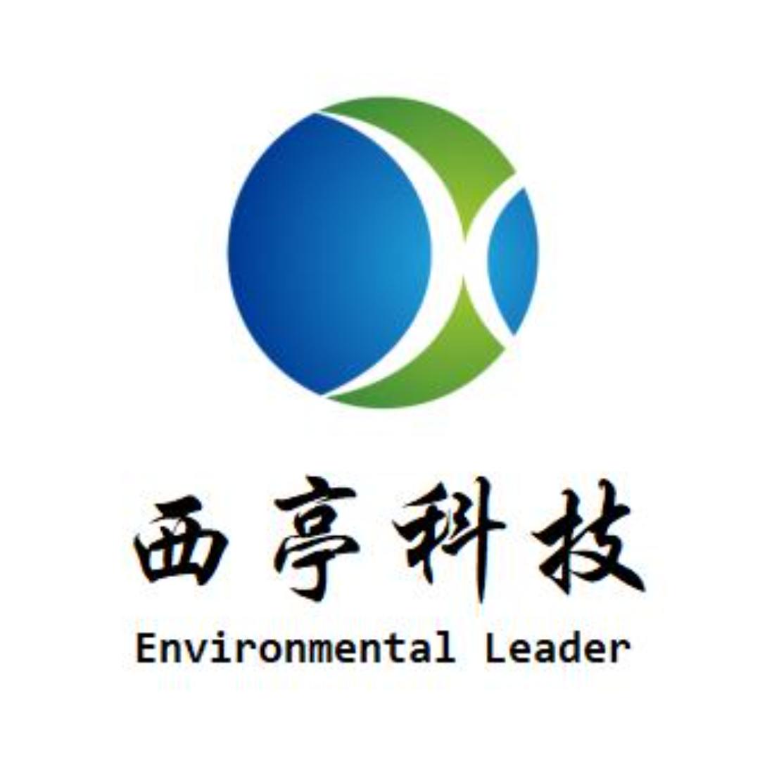 西亭环保科技