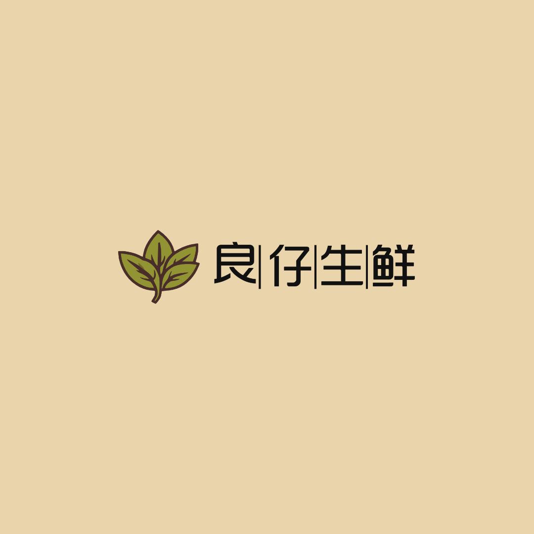 良仔生鲜