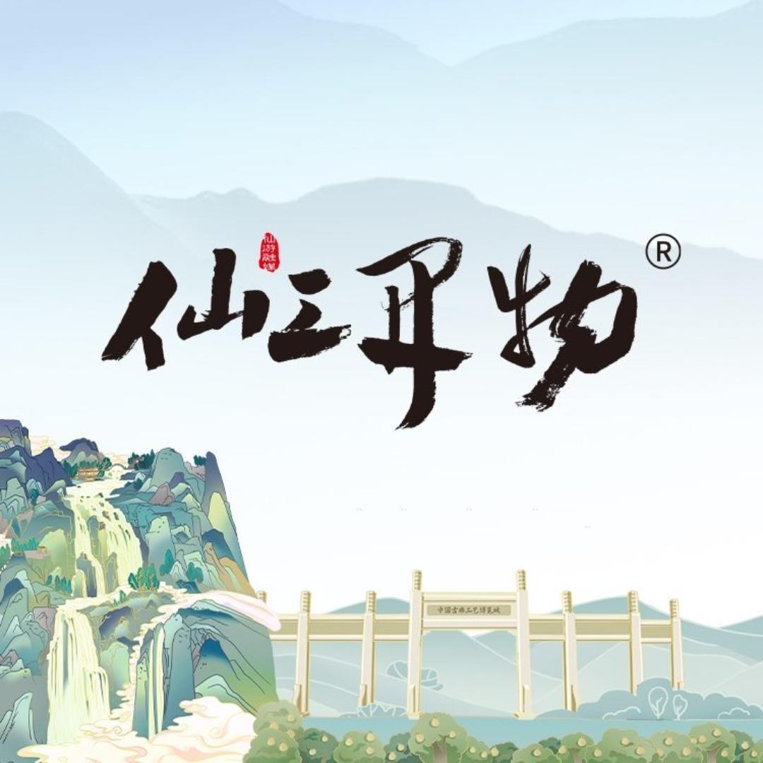 仙工开物