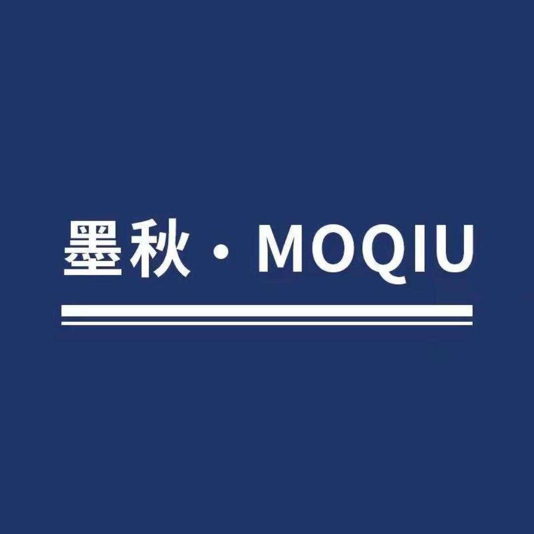 墨秋MOQIU