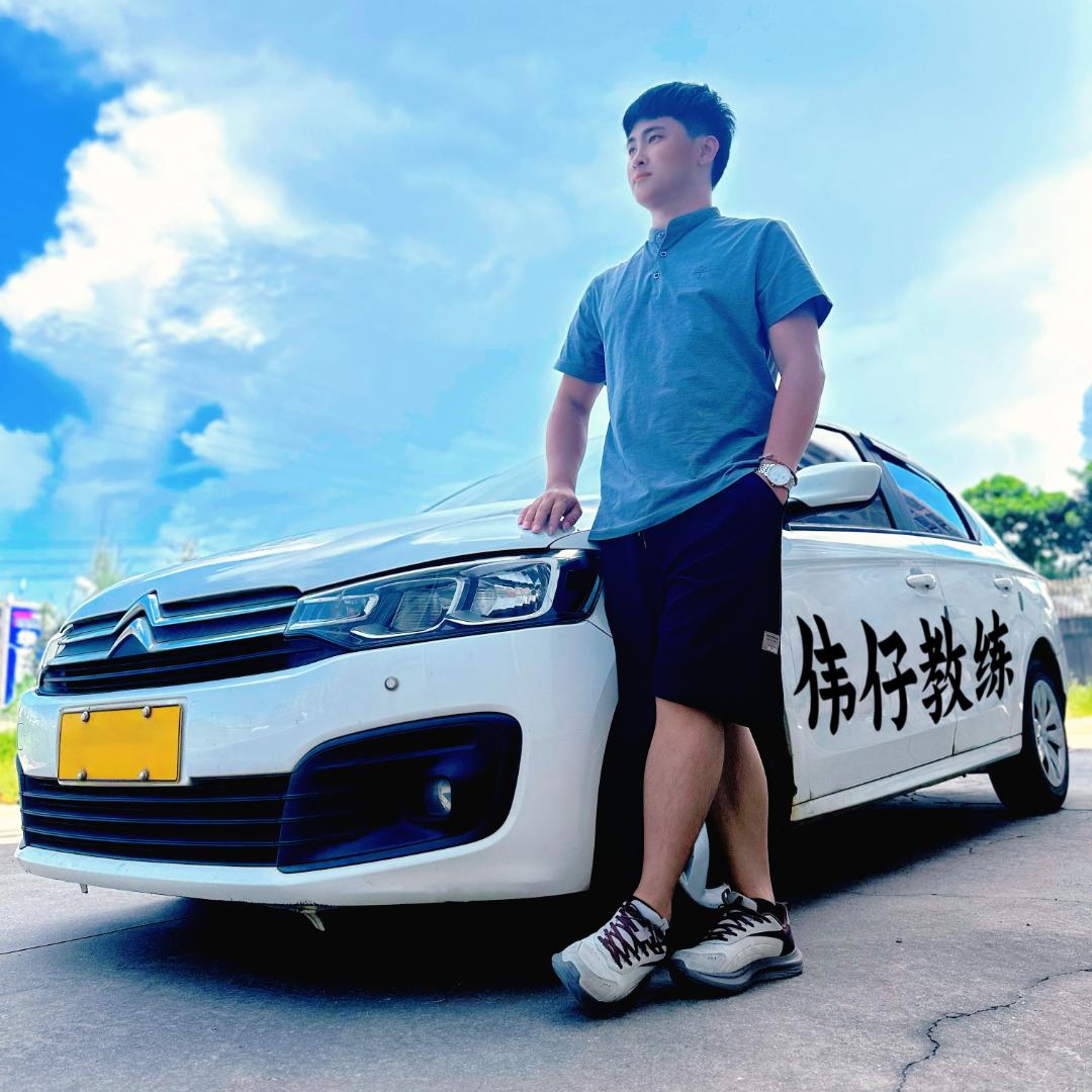 海口学车伟仔教练驾考咨询