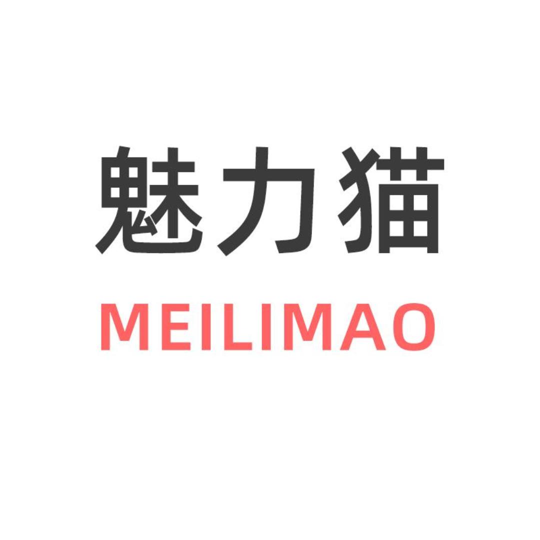 魅力猫家居日用