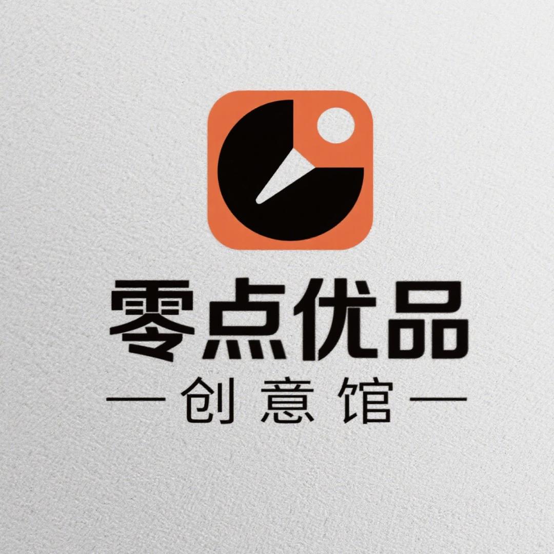 零点创意百货铺